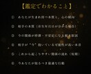 あの人の本音、お伝えします あの時間が嘘じゃなかったことを ちゃんと、言葉にします。 イメージ2