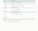 6つの占術であなたの取扱説明書を作ります 計算表と具体策を添えて、仕事と人間関係を振り返る イメージ6