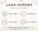 世界に一つの結婚式用オリジナルカードを作成します オーダーデザイン！印刷・裁断・角丸まで行い、完成品でお届け！ イメージ5