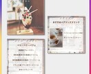 3名限定格安！Instagram投稿画像作成します 格安で女性デザイナーが丁寧に作成します イメージ5