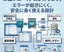 Power Automateで承認フロー開発します 「エラーが起きにくく、安全に長く使える」フローを構築します イメージ1