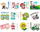 LINEスタンプ(32個)を作成いたします 作成実績1000個以上！オリジナルスタンプ作成します。 イメージ1