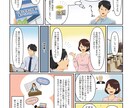 一枚500円☆！YouTube漫画作成いたします フルカラー最安値☆！YouTube漫画動画制作いたします！ イメージ7