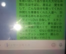 音楽作詞代行になります とにかく早くできます1日あればできます作詞はai無し！ イメージ4