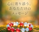 あなたに寄り添う言葉心に響くメッセージ贈ります そっと心をあたためる“言葉の葉っぱ”を、あなたに。 イメージ1