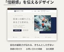 ワードプレスで更新できるホームページを作成します 個人事業主・お店向け｜スマホ対応・問い合わせフォーム込み イメージ2