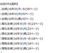 計量士法律過去問(560問)整理ノートお譲りします 計量士過去問(16年分H21～R5)をA4用紙でまとめました イメージ9