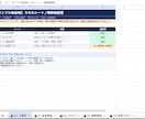 エンジニア特化 職務経歴書を伝わる実績に整えます 経歴書の構成改善と実績の言い換え。事実ベースで魅力化します イメージ3
