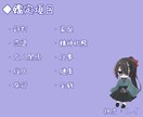 タロットカードで、1ヶ月の運勢を占います 気になりませんか？何がありそうか イメージ4