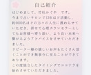 30分チャットor質問３つ長文タロット♡即占います すぐOK【初回500円】片思い 不倫 複雑愛 仕事 24h内 イメージ2