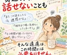 大切な人を亡くした悲しみをメッセージでお聞きします 言葉にならない悲しみに、あなたのペースで寄り添います。 イメージ8