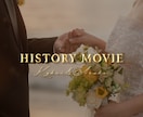 低価格ハイクオリティ！感動的なムービー作ります 結婚式でセンスが良い！と思われたい花嫁様に♡ イメージ2