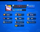 ブロスタのトロフィーをあげるの手伝います トロフィー750は簡単に作れちゃいます イメージ1