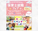 3名様限定価格でWEB画像をお作りします 効果的なWEB画像、広告バナーやSNS画像もお任せください！ イメージ7