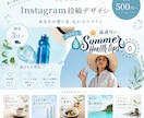 シンプルで見やすいインスタグラム投稿を制作します CanvaでInstagram投稿を作成いたします。 イメージ1