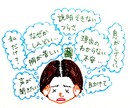 自称HSS型HSP女子がお話相手になります 心が疲れたり、不安を感じているあなたに寄り添います イメージ1