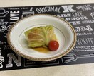 初心者向けのオンライン料理教室開催します コロナ禍で外食ができない今‼︎料理を作れるようになろう‼︎ イメージ1