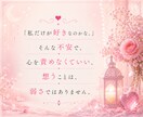 今も好き？あの人の本音を読み解きます 待つ？動く？心の奥の気持ちを知りたいあなたへ イメージ6