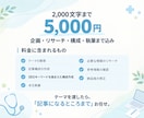 医療・介護のブログを看護師ライターが代行します テーマ未定でもOK！企画・リサーチ・執筆までお任せください イメージ5