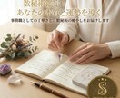 数秘術　勉強中　あなたの運勢占います 勉強中ですが心を込めてあなたの才能を占います イメージ1