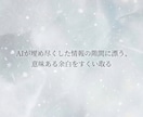 世界観まで考えたキャッチコピーを作ります 価値観や世界観を言語化するコピー設計です イメージ8
