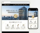 爆速HP制作｜AI活用・修正無制限行います 原稿丸投げOK・最短3日・維持費ほぼ0円 イメージ3
