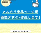 勉強中のため格安でバナー作成いたします WEBデザイン勉強中のため、格安にて。 イメージ4