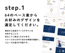 シンプル名刺制作｜64案から選択できます 低価格＆短納期にてシンプルな名刺デザインを制作いたします！ イメージ4