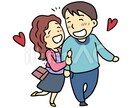 ポジティブな思考で婚活を成功まで導きます 婚活におけるマインドセット・思考についてお伝えします！ イメージ2