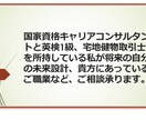 自分の将来の設計や、転職などアシスタント致します 国家資格キャリアコンサルタントがご対応致します！ イメージ1