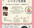 思いが伝わる　チラシ、デザインします 広告・募集・メニューなど＾＾修正無制限！丁寧に作ります❕ イメージ4