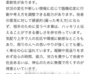 手のひらから、貴方の未来を深部までお伝えします 前向きな人生を歩めるように、私がお手伝いさせていただきます。 イメージ5