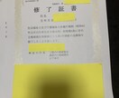 未来の保育士、現役保育士の悩み聞きます 僕が障がい児施設で培ってきた事を用いてアドバイスします！ イメージ3