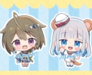 ゆる〜くてちっちゃい！かわいいミニキャラ描きます 最短即日！ 男性･ケモも️⭕️ 気軽にご相談ください✨ イメージ4