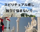 Ai占いします 貴方の幸せのお手伝いタイの神様のお告げ イメージ2