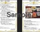 保護猫支援：鑑定書付✯☪あの人との相性鑑定します 数秘術とタロットを使って気になるあの人との相性を読み解きます イメージ4