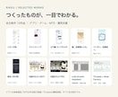 小規模なiPhoneアプリを制作します 記録・在庫・チェックリスト。使う場面から一緒に整理 イメージ4