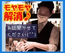 秘密厳守！知人には話しづらい話、相談お聞きします 現役バーテンダーがあなたに寄り添ってお話聞きます(^-^) イメージ1