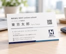 あなたの第一印象を彩る名刺を心を込めて制作します 初めての方も大歓迎！ご希望を伺いながら丁寧に形にします イメージ3