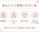 誰にも言えない悩み・愚痴をゆっくりお聞きします 話がまとまってなくても大丈夫です◎ イメージ3