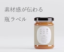 手土産に選ばれる食品パッケージ作ります 食品・飲料ラベル／道の駅・産直・ECギフトに イメージ2