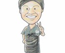 出来るだけ全身を漫画風に描きます 漫画風な丸みのある似ても似なくても似顔絵です。 イメージ4