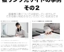 SEO被リンク｜高品質でドメインパワーを強化します 安全性を重視した国内高品質の外部リンク施策｜LLMO対策にも イメージ10