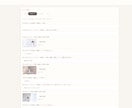 個人向けに自分で更新できるブログサイトを作ります 公開画面5種類＋CMS。記事追加の制作料金は不要 イメージ6