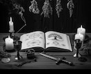 ブネを召喚し夢の意味を暴き未来の流れを導きます 使役している悪魔ブネが夢の中に干渉し、夢の意味を示します。 イメージ6