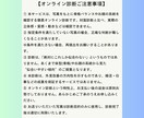 あなたの骨格を診断し、似合う洋服を教えます 超簡単！写真を送るだけ！オンライン「似合う」ファッション診断 イメージ6