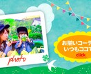 オリジナルバナー作成します スマホ版、PC版リサイズ対応します！ イメージ4