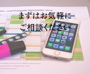 LINE構築いたします LINE公式アカウントのコンサルティングならお任せください! イメージ10