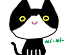 スタンプなど制作します 動物のゆるいスタンプなど作ります イメージ1