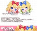 商業絵師が可愛いミニキャラ描きます 商用二次利用料込み！/Vtuber/配信者さんにオススメ イメージ2